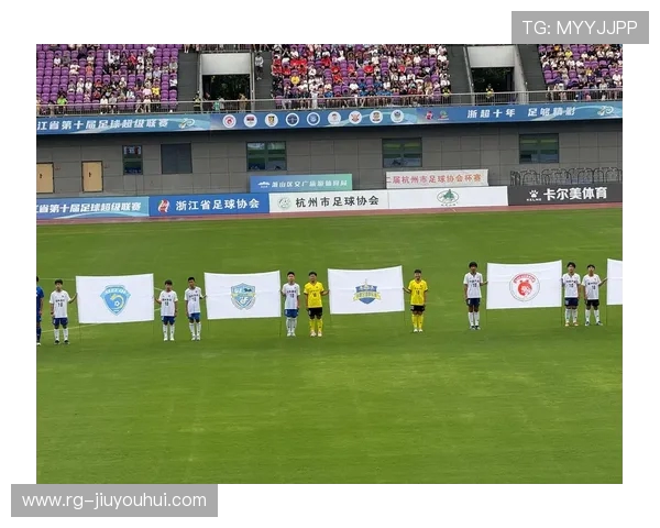 杭州足球俱乐部名称及其背后的文化与历史探讨